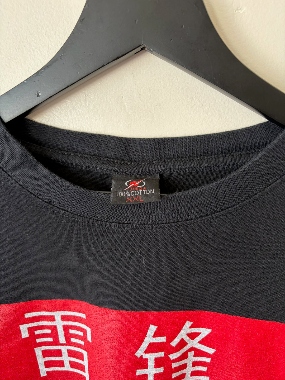 90s Lei Feng Chinese Communism Shirt